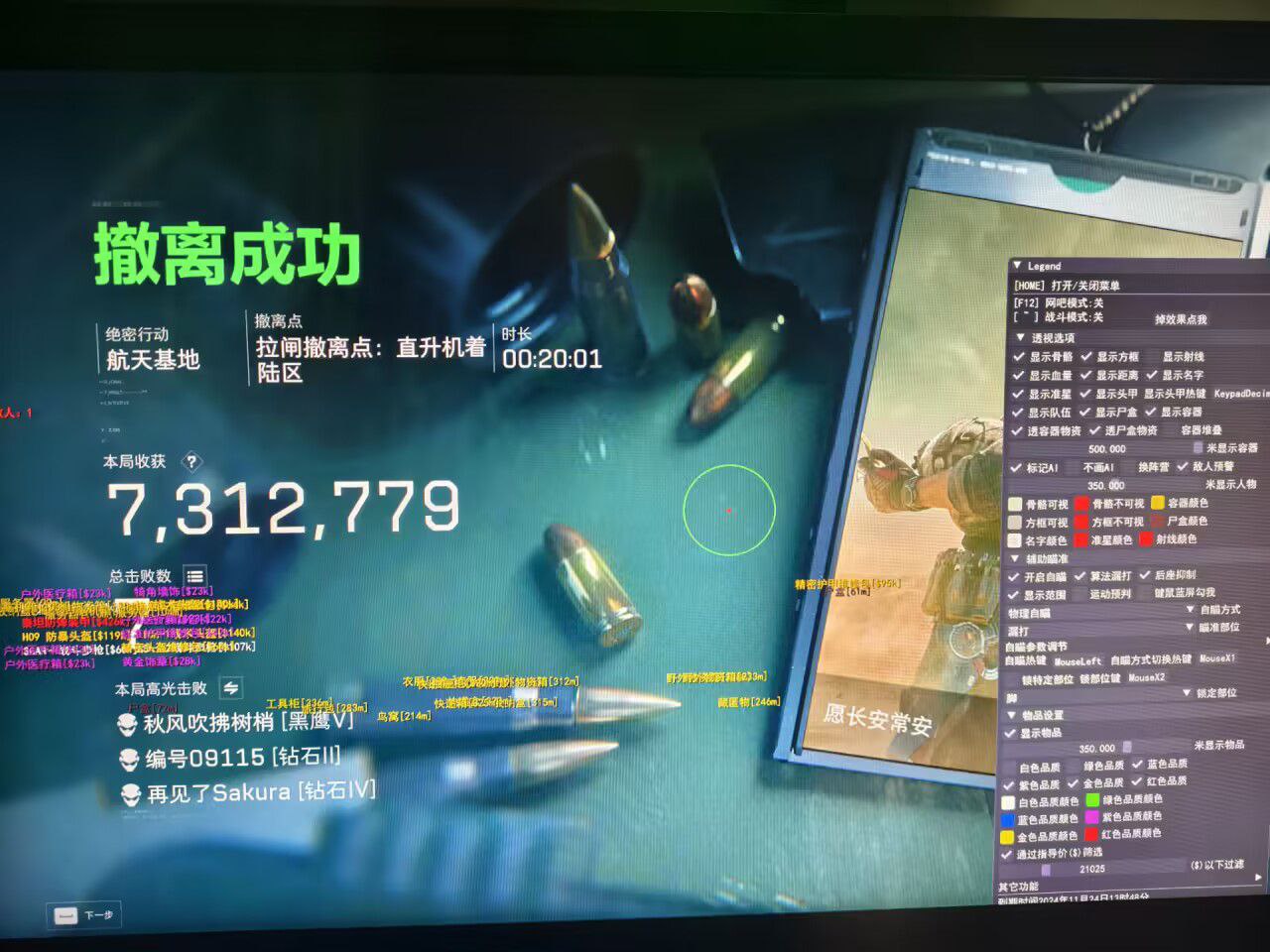 预览图2